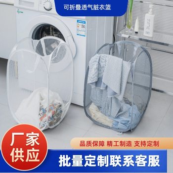 Folding Laundry Basket Cross-border Dirty Clothes Basket Bedroom Bathroom Dirty Clothes Storage Basket Large Breathable Dirty Clothes Basket