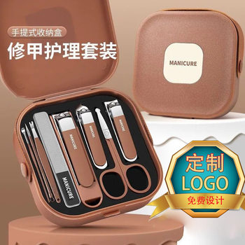 Portable Nail Clipper Set, Complete Set of 8-Piece Nail Clippers with Anti-Splash Feature, Pedicure and Manicure Set