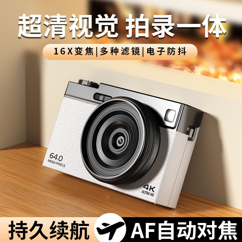 Cross-Border 4K Digital Camera Student Party Ultra-High-Definition Mirrorless Retro Campus Selfie Digital Video Photography