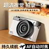 Cross-Border 4K Digital Camera Student Party Ultra-High-Definition Mirrorless Retro Campus Selfie Digital Video Photography