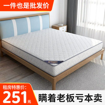 Simmons Independent Spring Mattress for Apartment and Homestay Rentals, 1.5 Size, Special Engineering Dormitory Hard Mattress with Palm Fiber and Hard Padding