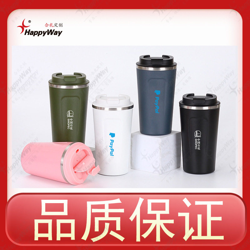 汽车杯定制logo金属380ml双层真空户外运动企业员工福利广告礼品