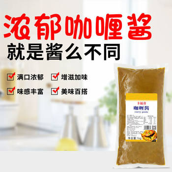 [1KG bags Wholesale] kafuqi curry sauce bagged curry chicken bibimbap beef commercial manufacturers