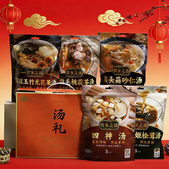 Five-Fingered Peach Stew Ingredients Family Health Soup Package Dry Goods Medicinal Soup Package Guangdong Nourishing Soup Ingredients Package
