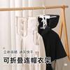 Sweater Hood Folding Hanger Student Dormitory Sweater Drying Rack Windproof Clothes Rack Turtleneck Sweater Support Hanger