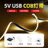 5V Monochrome USB Light with Battery Warm Light White Light Tv Background Cabinet Wardrobe Lighting Decorative Self-Adhesive Led Light Strip