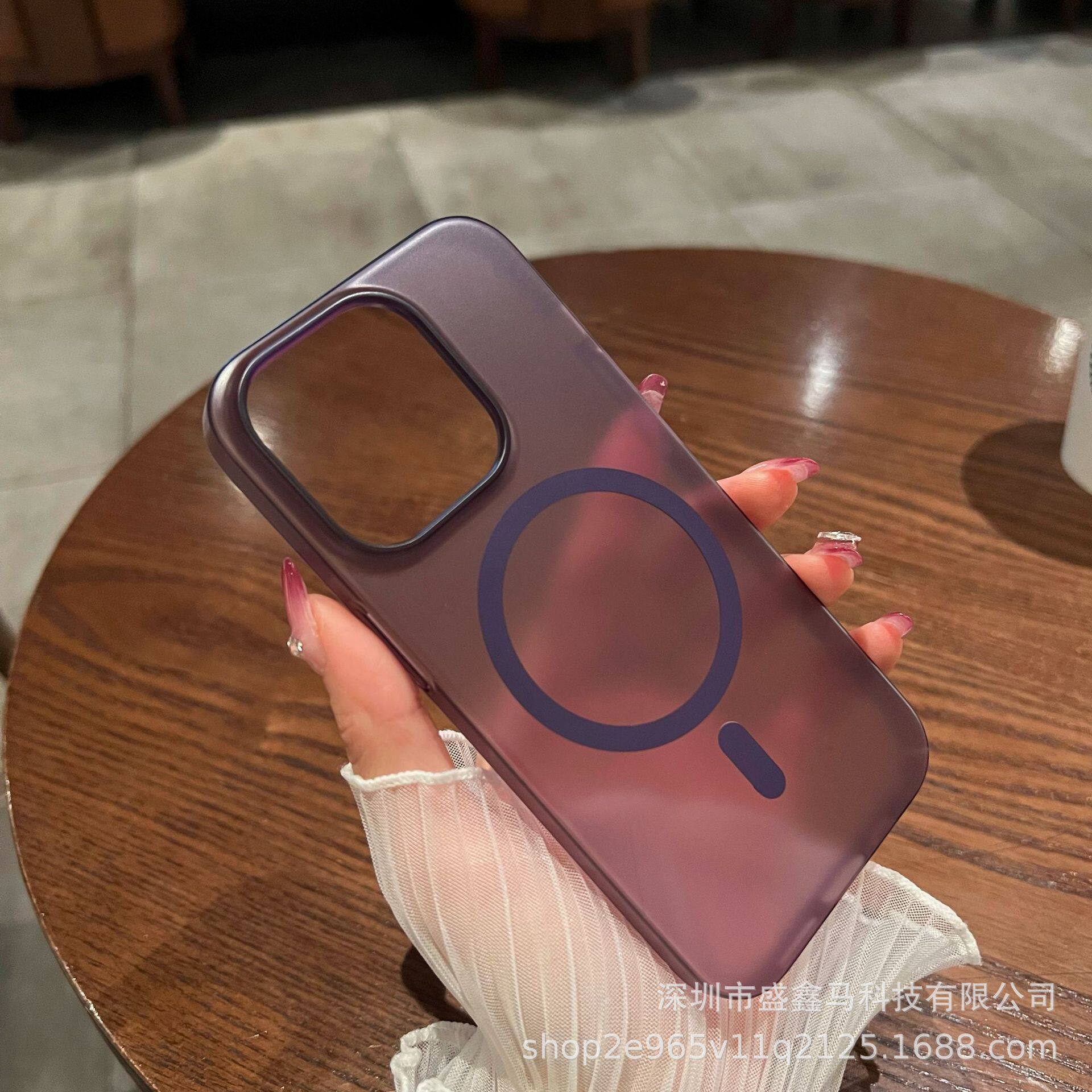 Ultra-Thin Pc Ice Mist Magnetic Suction Suitable for Iphone17 Mobile Phone Case Translucent Frosted Anti-Fingerprint Apple 16 Hard Sheath