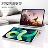 Suitable for iPad Protective Case Pro112025 New Protective Cover 10Ipadair7/6 Tablet Mini5 11Th Generation
