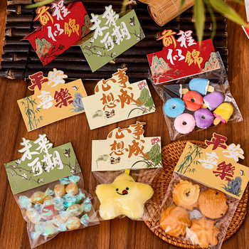 Antique Text Card Head Chinese Style Special-shaped Folding Label Card Packaging Back Card Gift Jewelry Blister Card Head