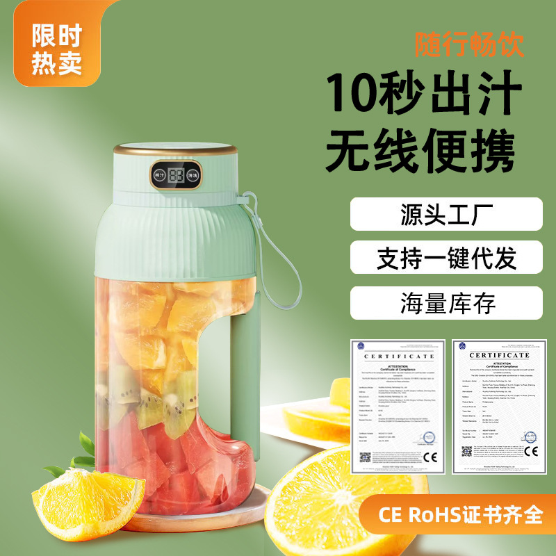 跨境榨汁机便捷式小型家用水果机多功能大容量炸果汁机电动榨汁杯