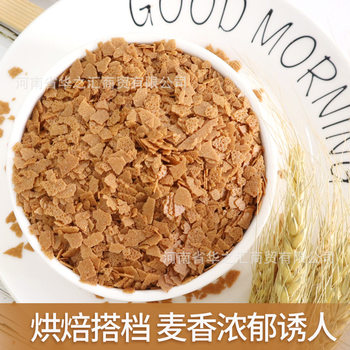 Pengye Commercial Butter Crisps Ice Cream Dessert Cake Decoration Dipping Sauce Mochi Material Crispy Biscuit Crumbs