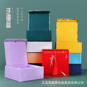 Jewelry Box Jewelry Bag Beads Handstring Box Bracelet Bracelet Box Gift Packaging Box Fugui Series Wholesale