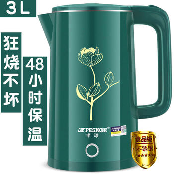 Positive hemisphere hotel electric kettle stainless steel double-layer anti-scalding hotel tray kettle factory direct printing logo