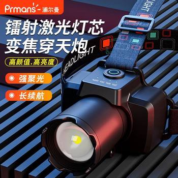 Headlamp Led Strong Light Ultra-Bright Rechargeable Head-Mounted Miner's Lamp Zoomable Fishing Flashlight Outdoor Long-Range Amazon