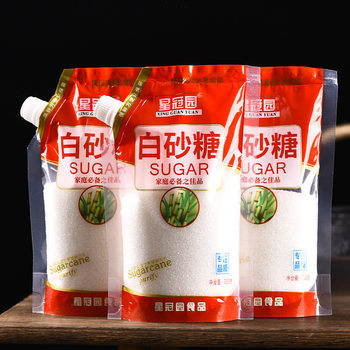 Yunnan Sugar Cane White Granulated Sugar for Household Consumption, White Granulated Sugar Wholesale Manufacturer, Small Packaging Bag 500g