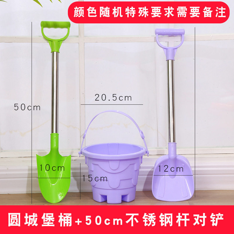 批发加厚沙滩桶铲子套装儿童戏水玩沙挖沙工具宝宝海边地摊玩具