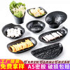 melamine black japanese tableware hotpot restaurant plate dish restaurant plastic plate vegetable dish plate commercial