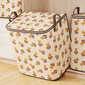 Teddy bear clothes quilt foldable fabric storage bag wardrobe storage toy storage box bedroom clothes