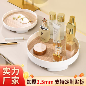 Cross-Border Popular Round Entryway Storage Rack for Keys, Desktop Plastic Organizer, No Installation Required, Movable, for Organizing Cosmetics