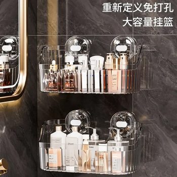 Bathroom Suction Cup Storage Rack Bathroom Punch-Free Wall-Mounted Plastic Cosmetics Storage Rack Toilet Sink Organization