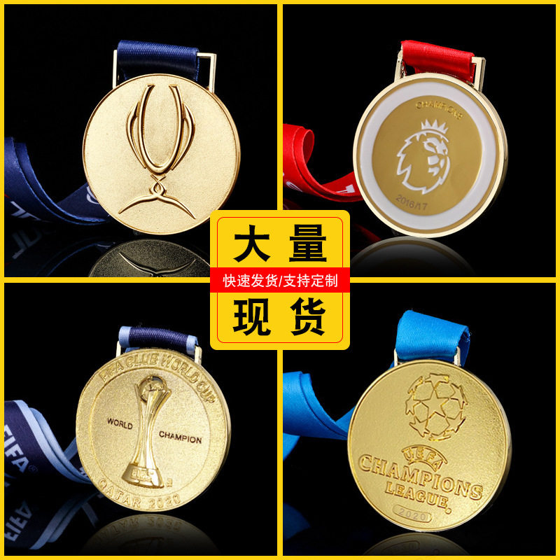 British Super Medal Hot Selling Liverpool Wins the Crown Fan Commemorative Medal Shizhi Cup Sports Meet Champions League Super Cup Tag