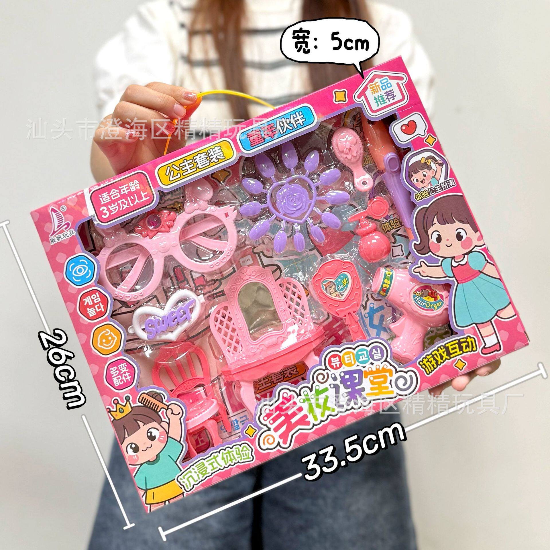 儿童仿真厨房过家家玩具蔬菜水果食物冰箱套装女孩玩具机构礼品