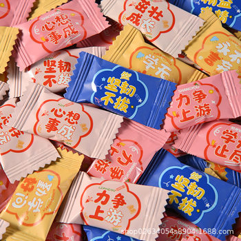 Children's Snacks Inspirational Milk Tablets Sugar Independent Small Packaging Rewards Students Prebiotics High Calcium Dry Milk Shell Candies