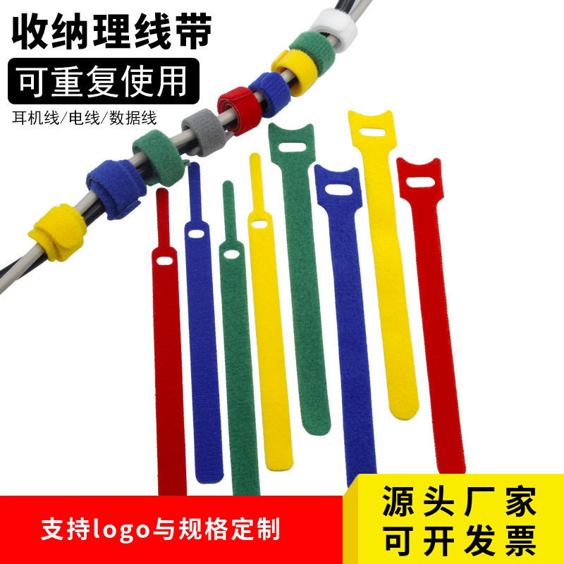 Back Velcro Storage Tie with Self-adhesive Hook and Loop Straps Charging Cable Nylon Cable Management with Data Cable