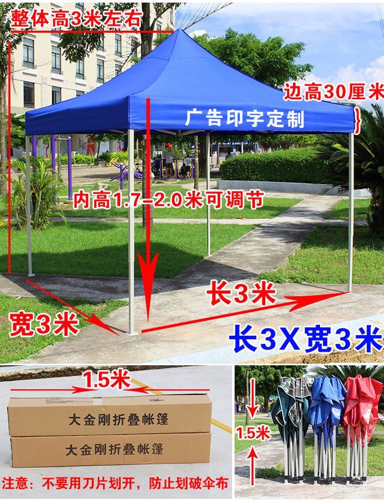 鹤山工厂 广告四角帐篷3x3 tent户外酒店民宿摆摊展览活动帐篷