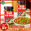 Jixiangju hot rice two-color chopped pepper sauce 200g chili sauce mixed noodles rice sauce instant seasoning one-piece delivery