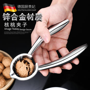 German Cugf Walnut Clip Thickened Household Walnut Shell Peeling Tool Walnut Pliers Nut Pliers