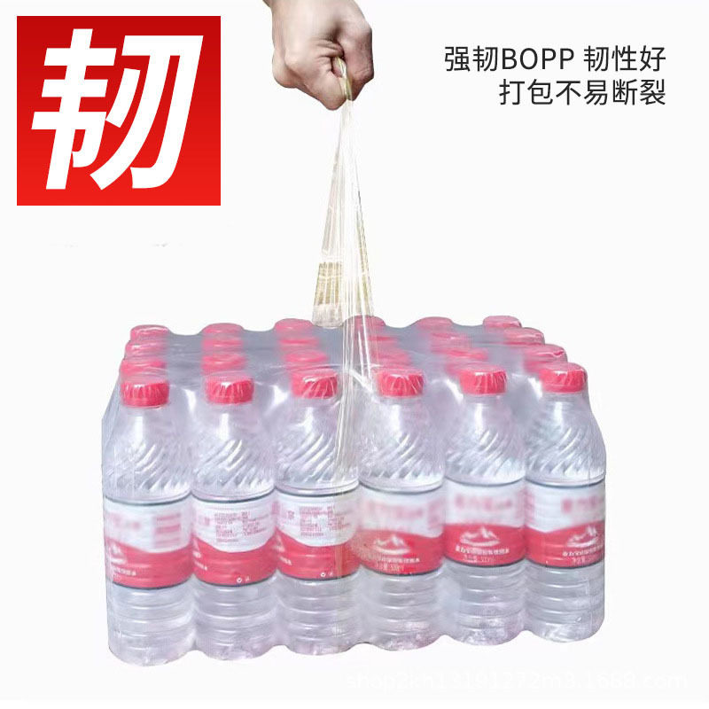 Transparent Tape Extra Thick Large Roll Thickeneded Widened Tape Express Packaging Sealing Tape Whole Box Wholesale Strong Glue