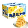 Sea salt cheese stick salty sandwich rice and fruit roll dormitory net red office leisure snacks wholesale whole box postage
