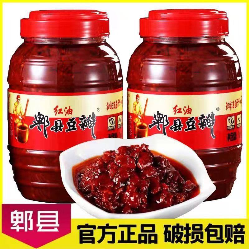 Authentic Pixian bean paste red oil bean 1000 grams bean Sichuan food seasoning household seasoning wholesale