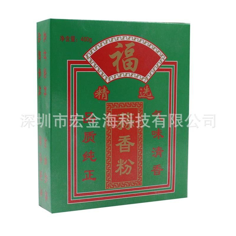 Garlic powder catering dehydrated garlic powder fresh and flavored garlic powder barbecue pickled meat deodorant seasoning seasoning