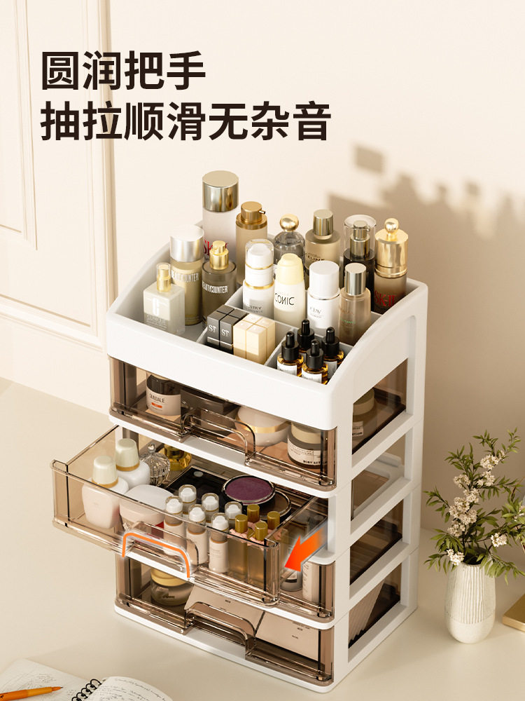 Cosmetics Storage Box, Dresser, Drawer-Type Storage Rack, Desktop Lipstick, Skin Care Products, Sundry Storage Box