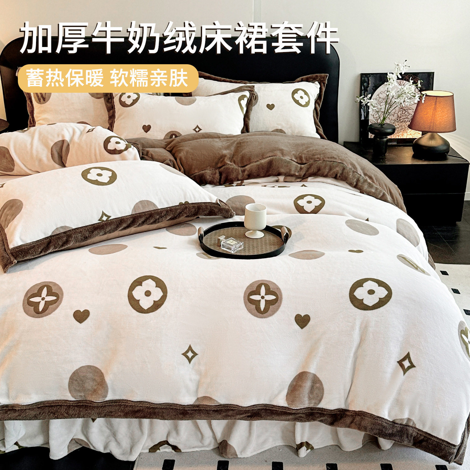 Winter Thickened and Fleece-Lined Four-Piece Bedding Set, Milk Coral Fleece Flannel Bed Skirt Three-Piece Set, Bed Sheet and Bed Skirt Single Piece