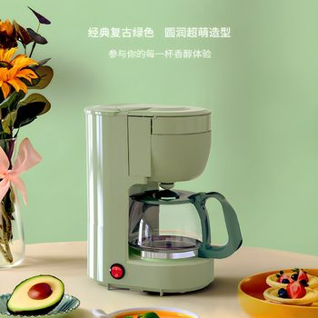 German Homezest Coffee Machine Small Household American Coffee Pot Fully Automatic Drip Office Teapot