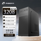 Корпус компьютера ATX large board основное шасси с воздушным охлаждением для бизнеса, домашнего офиса, игровой сборки diymatx настольный корпус