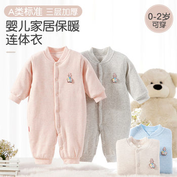 Baby's Cotton-Padded Jumpsuit Autumn and Winter Warm Thickened Thin Cotton Long-Sleeved Harper for Newborn Baby's Boneless Pajamas Climbing Wear