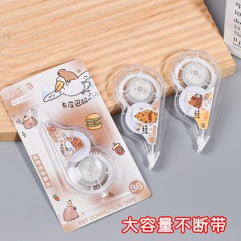 ✅Cartoon Creative Student Correction Tape Cute Error Correction Tape Correction Tape Correction Tape Learning Stationery Wholesale