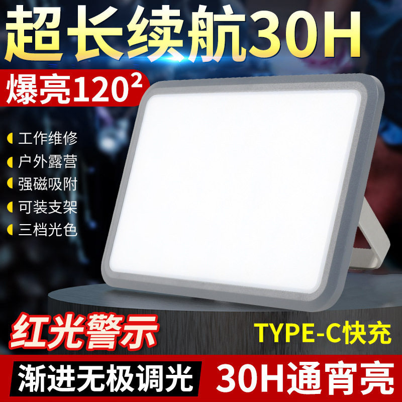 Cross-Border Outdoor Waterproof Camping Lamp Mountain Camping Lamp Dimming Multi-Lamp Bead Magnetic Suction Portable Hanging Work Lamp