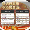 Wild He Naked Noodles fish Shanxi specialty low-fat coarse grain instant noodles [Catering restaurant wholesale]]