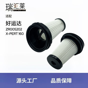Applicable Rowenta Haoyunda Vacuum Cleaner X-PERT 160 Filter Element ZR005202 HEPA Accessories