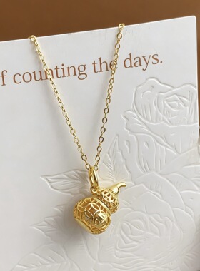 S925纯银项链镂空小葫芦吊坠轻奢镂空级感时尚diy饰品
