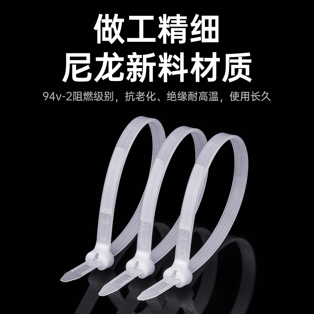 Marine embedded cable tie nylon cable tie stainless steel embedded metal buckle cable steel buckle steel thread binding belt