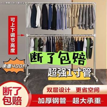 Double-Layer Household Extra-Thick Galvanized Steel Pipe Adjustable Floor-Standing Clothes Drying Rack Indoor and Outdoor Clothes Rack