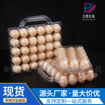 Egg Tray 30 Pieces Satchel Thickeneded Disposable Transparent Plastic Egg Duck Egg Quail Egg Packaging Box Egg Box
