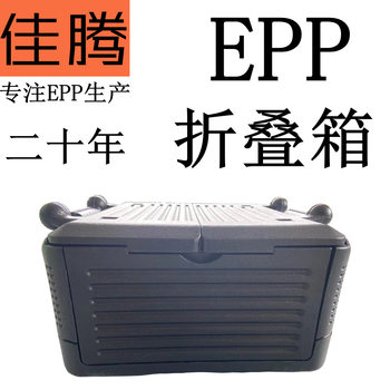 Folding Insulated Box Food Thermostat Logistics Supermarket Fresh Food Transportation Fresh Box Car Refrigerator Foldableable