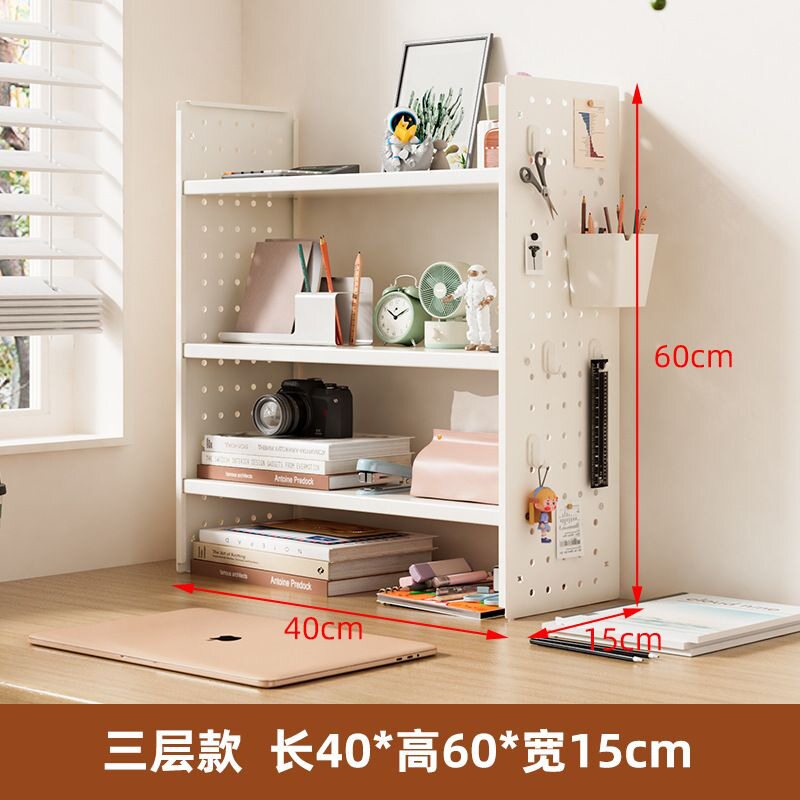 桌面置物架洞洞板桌上书架办公室工位多层收纳架学生铁艺整理架子